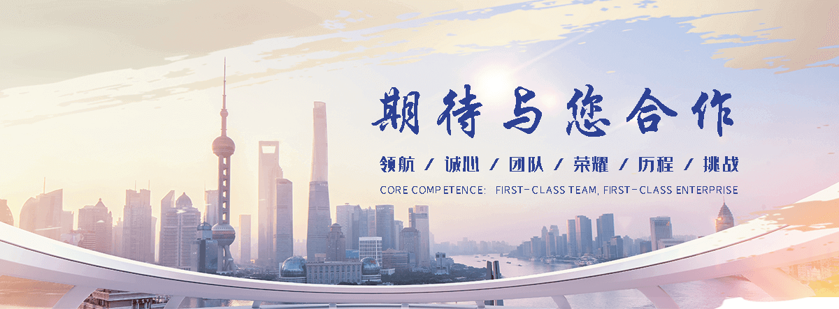云美工程(廊坊分公司)